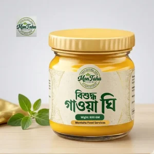 Gawa Ghee