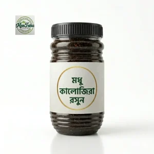 Modhu Kalojira Rosun Mixer